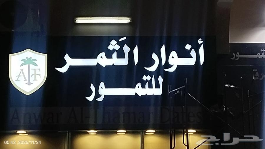 Illuminated Cladding Signage and 3D Lettering Installation Price Design64518196828162112