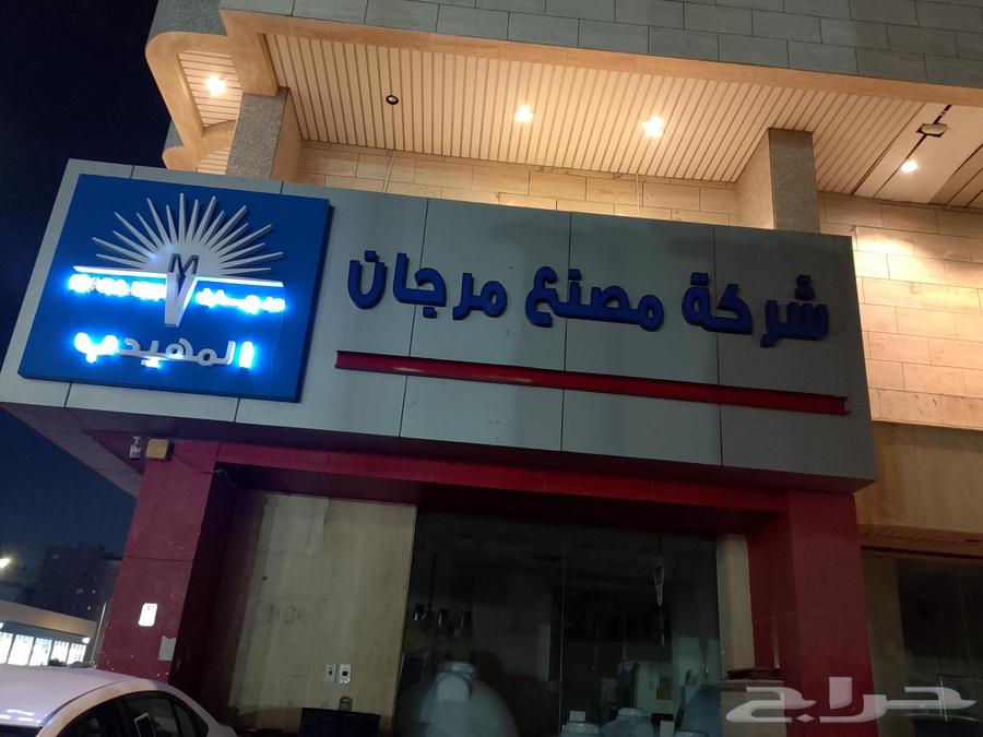 Our services include dismantling, installation, manufacturing of raised letters, acrylic, and stickers64524989599618112