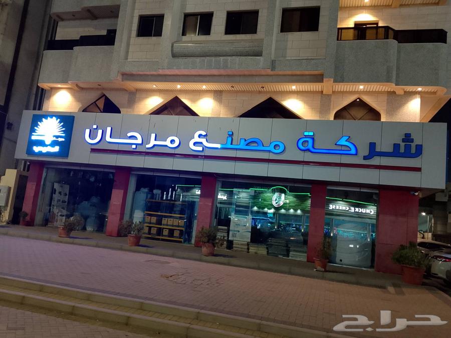 Our services include dismantling, installation, manufacturing of raised letters, acrylic, and stickers64524989599618111