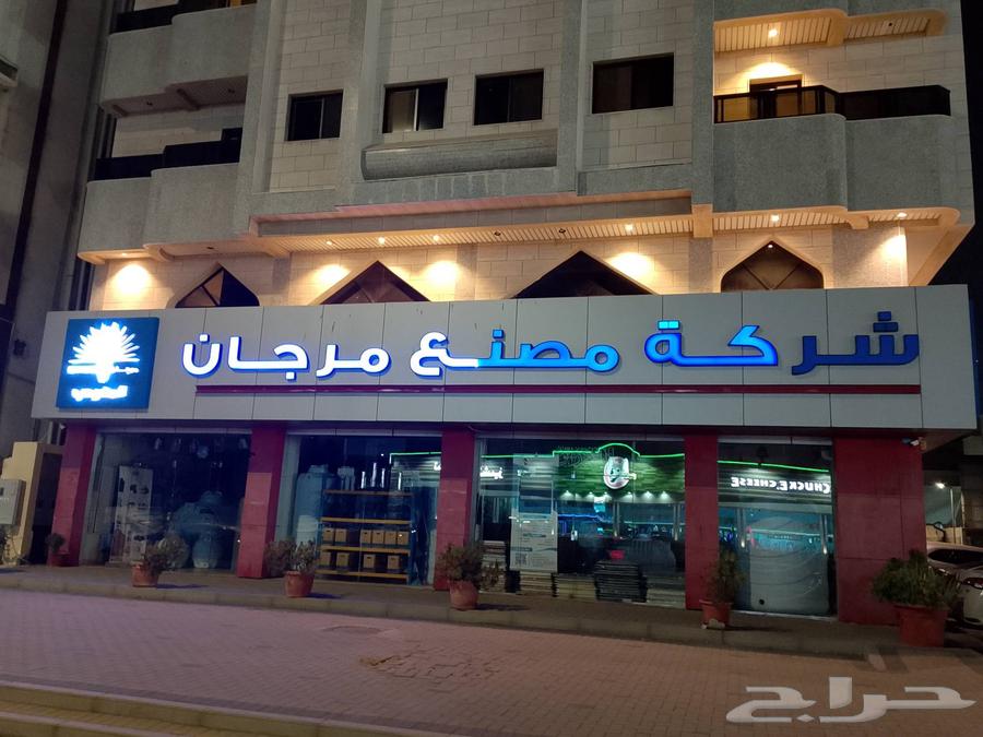 Our services include dismantling, installation, manufacturing of raised letters, acrylic, and stickers64524989599618110