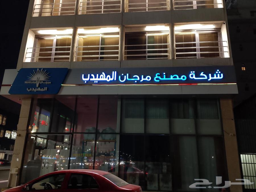 Our services include dismantling, installation, manufacturing of raised letters, acrylic, and stickers64524989599618113