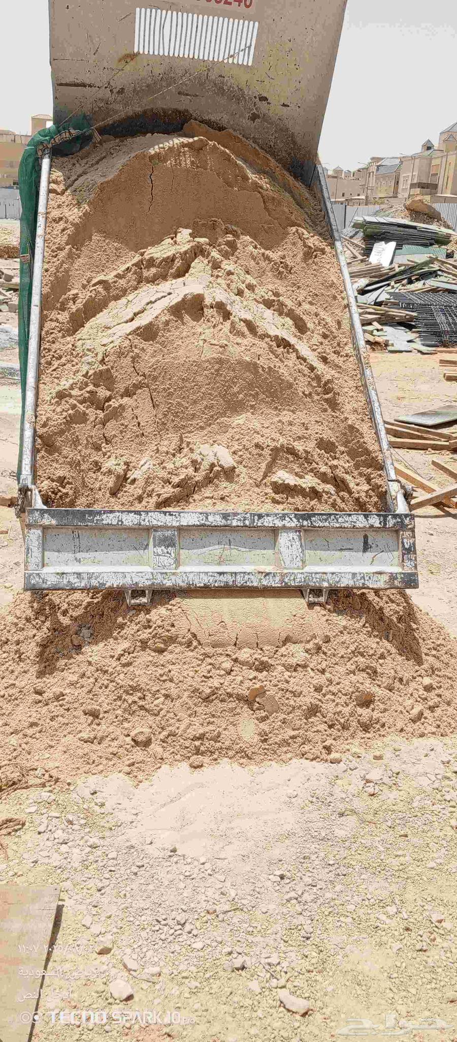 Cement sand straw block bundling all building materials requirements64518067322754112