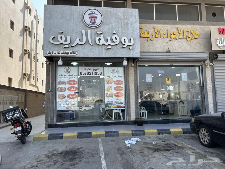 بوفيه للتقبيل على شارع تجاري حي الشعلة64518081485826110