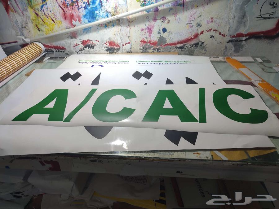 We have all kinds of prints, stickers, invoices, cards, banners, and T64518293867521111