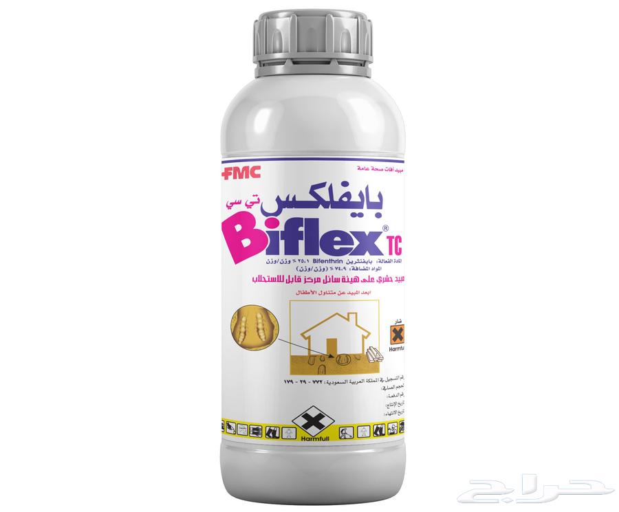 شركة رش حشرات مكافحة الصراصير والبق والنمل بالمدينة المنورة64513354829185111