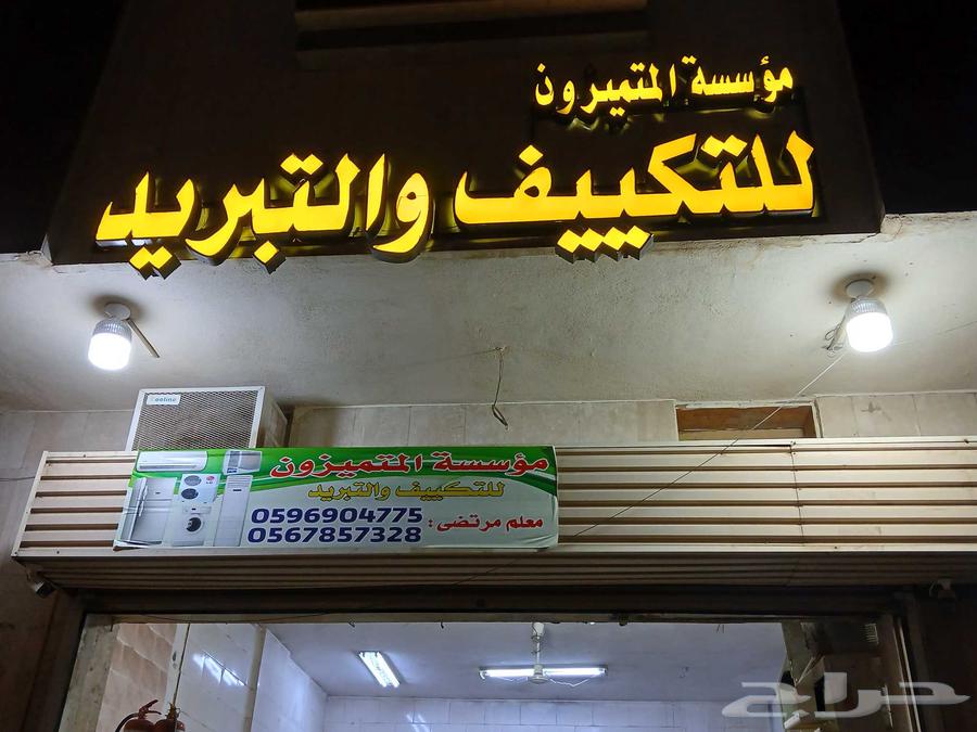 Air Conditioning Maintenance and Installation Engineer - Maintenance, Installation, Relocation, Cleaning64518261582467110