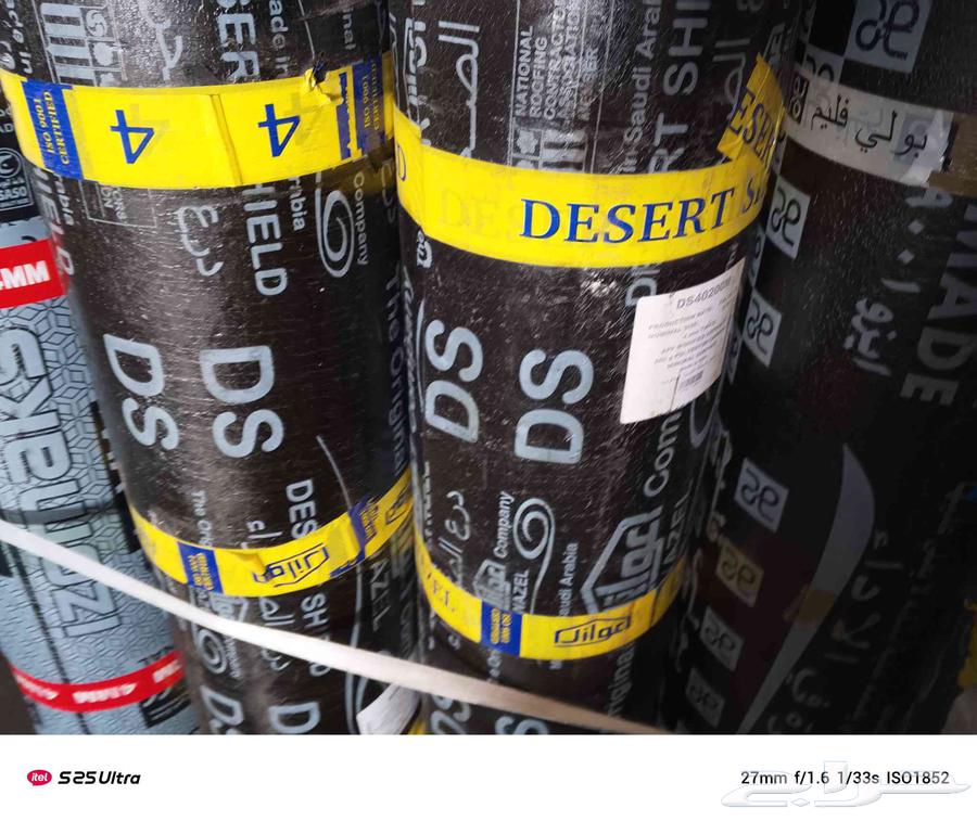 All types of insulation for bathrooms, kitchens, roofs, rolls, foam surfaces64524974472963110