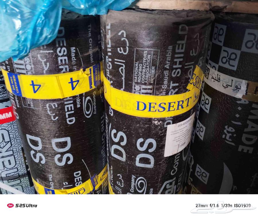 All types of insulation for bathrooms, kitchens, roofs, rolls, foam surfaces64524974472963111