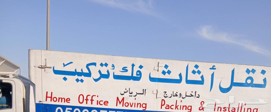 Disassembly, Assembly and Moving64518195303043110