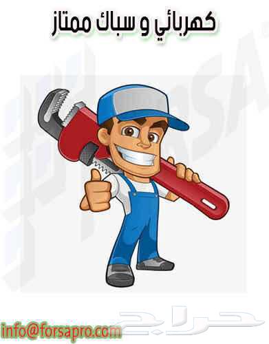 صيانة سباكةوكهربا64518115485313110