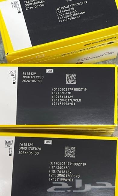 Free Style 2 Display64512949172609111