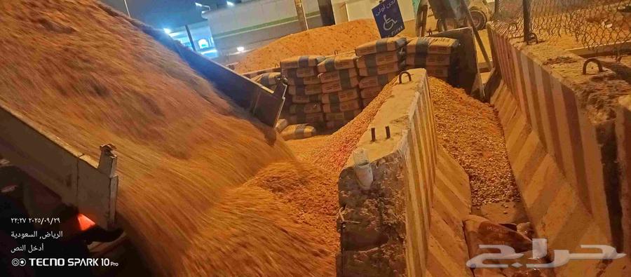 Cement sand straw block bundling all building materials requirements64518067322754110