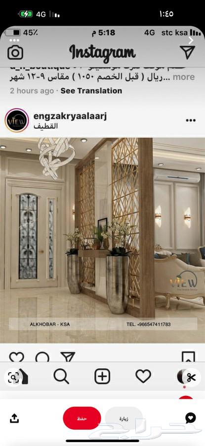 ترميم مباني-ترميم شقق64513589044866111