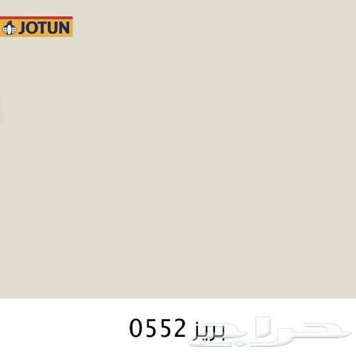 صباغ بويات الدمام الخبر اصباغ دهن بويات الدمام الخبر اشرقيه64513573140738114