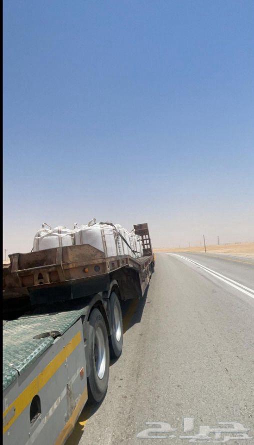 Lubd is available in Arar64538556142339111