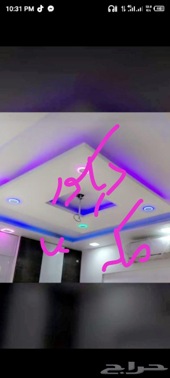 جبس معلم جبس آل ور  فوم برواز64518083644930110