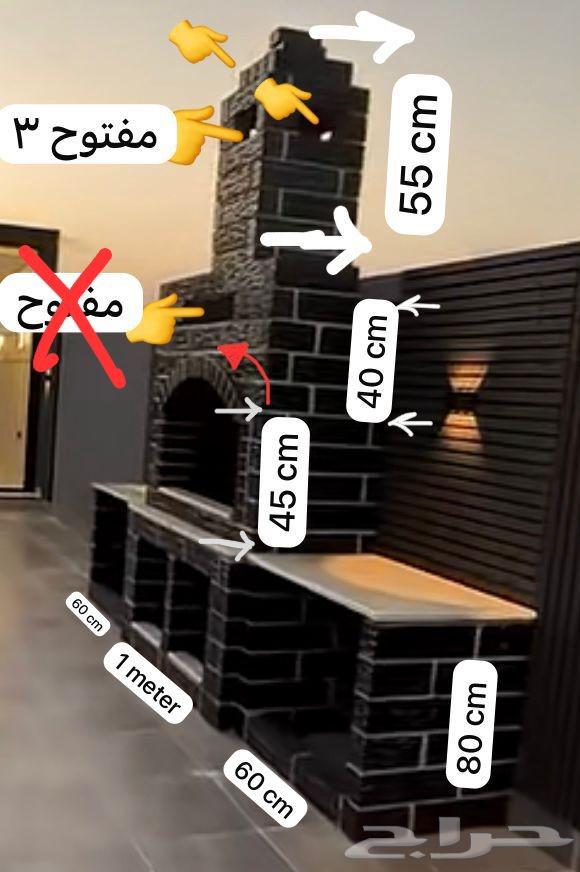 ابو محمد جميع المشبات والمبني الترميمات واليسه64518309971073112