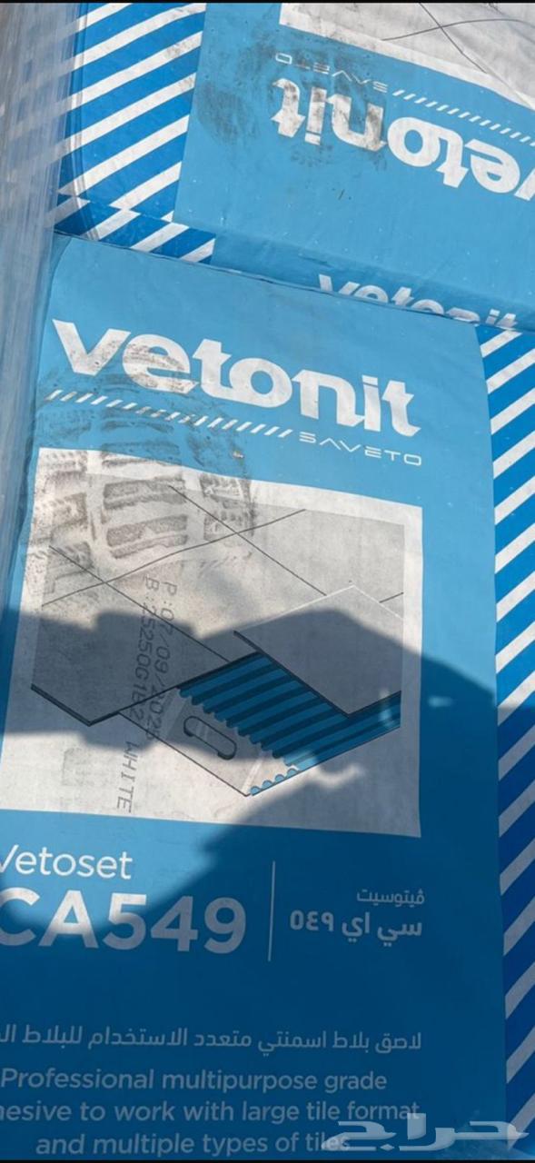 غراء سيراميك وبورسلان64518147220867111