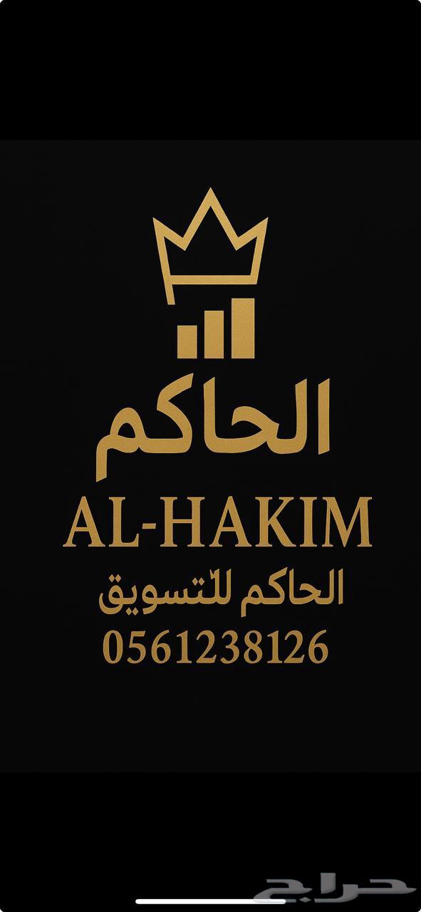 عمارة للبيع