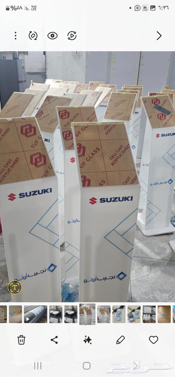 تصنيع بوكسات دعائية مع الطباعة64513574456451112