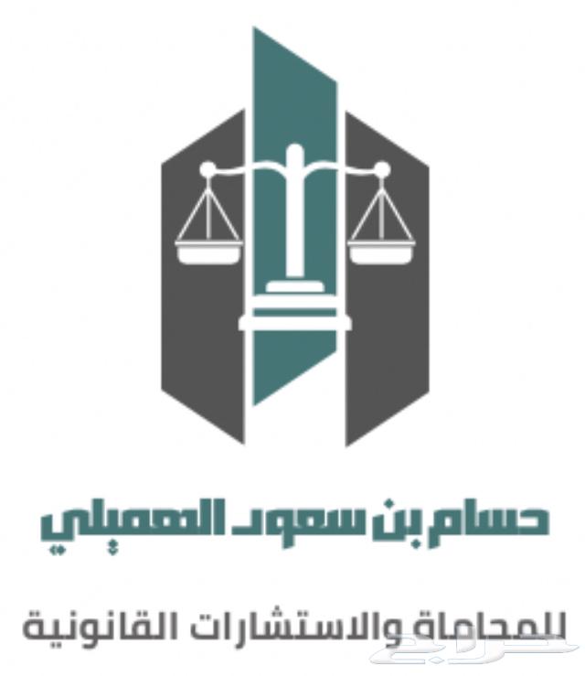 خدمات قانونية محامي و مستشار قانوني64518227657602110