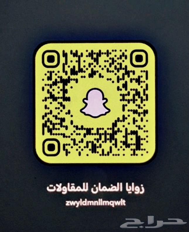 زوايا الضمان للمقاولات العامة64513574652546110