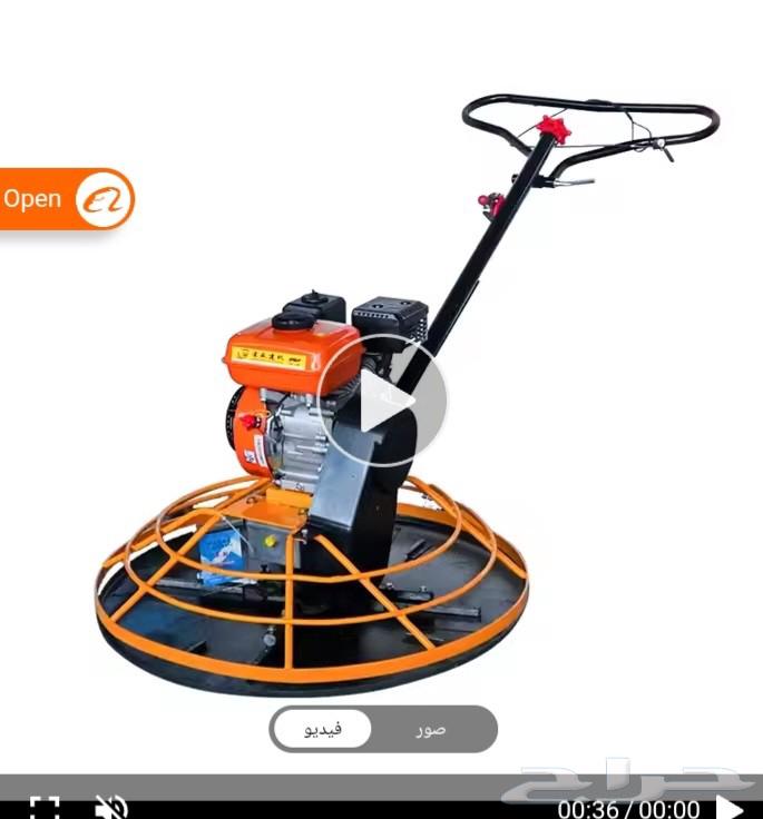 صبة ميول وتنعيم64513589399811110