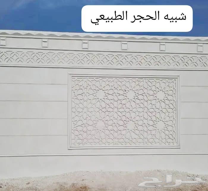 ديكورات خارجيه بروفايل بطحاء الرياض كسر الرخام الاسباني64525006082179114