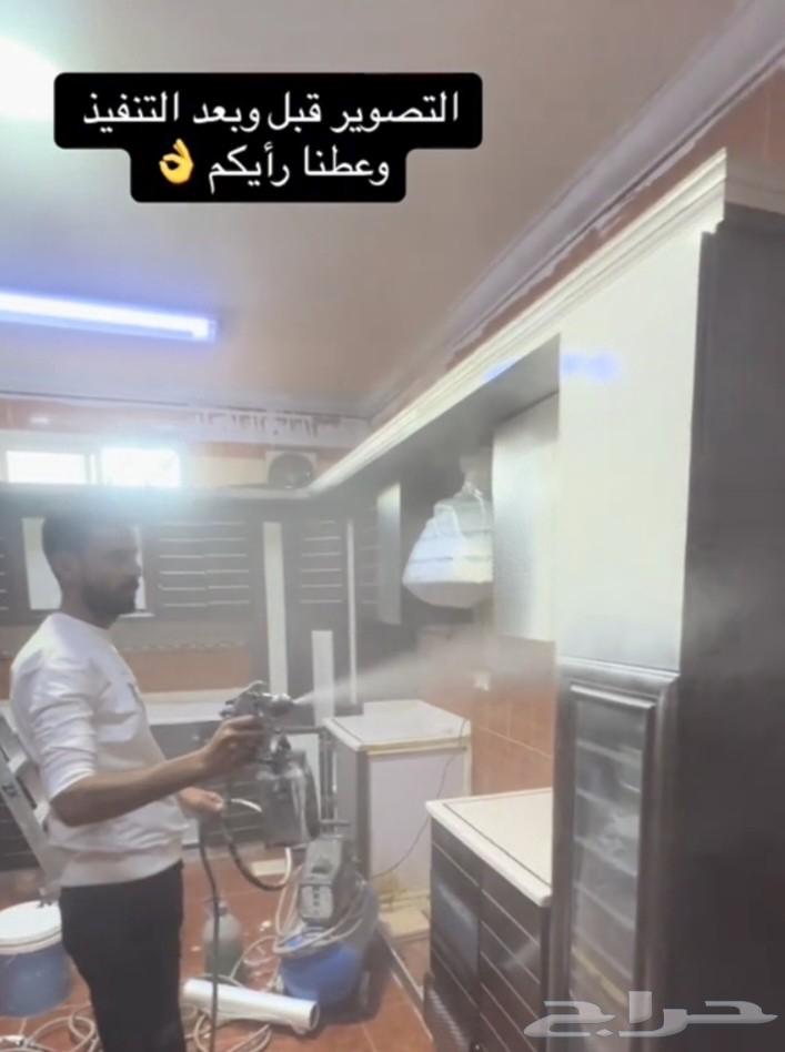 صباغ الخبر حي القصور الدمام العزيزية64518308934402112