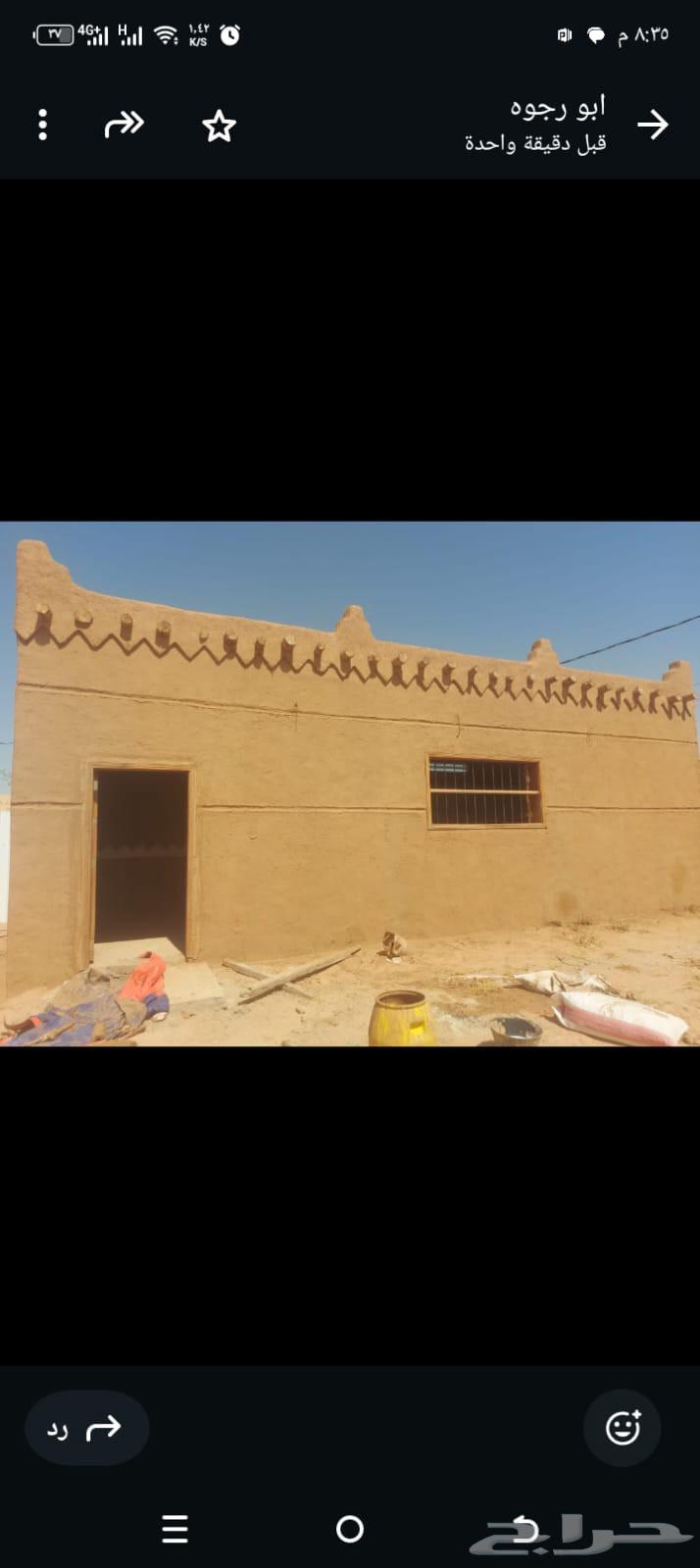 نقوم بجميع اعمال التراث64518310602498110