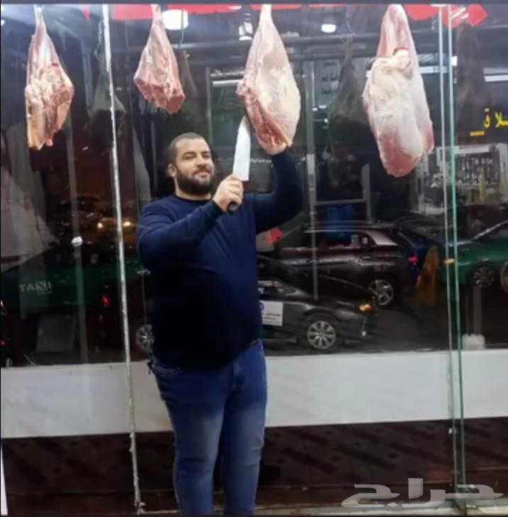 جزار معلم خبره كبيره  جميع المصنعات تفصيل اللحوم زبح سلخ64518195704065110