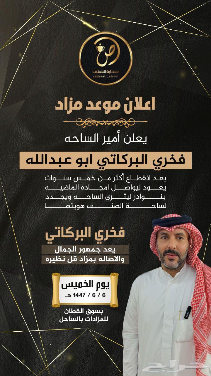 مصمم جرافيك خبره في تصميمات السوشيال ميديا والمتاجر والمطبوع64518034193666111