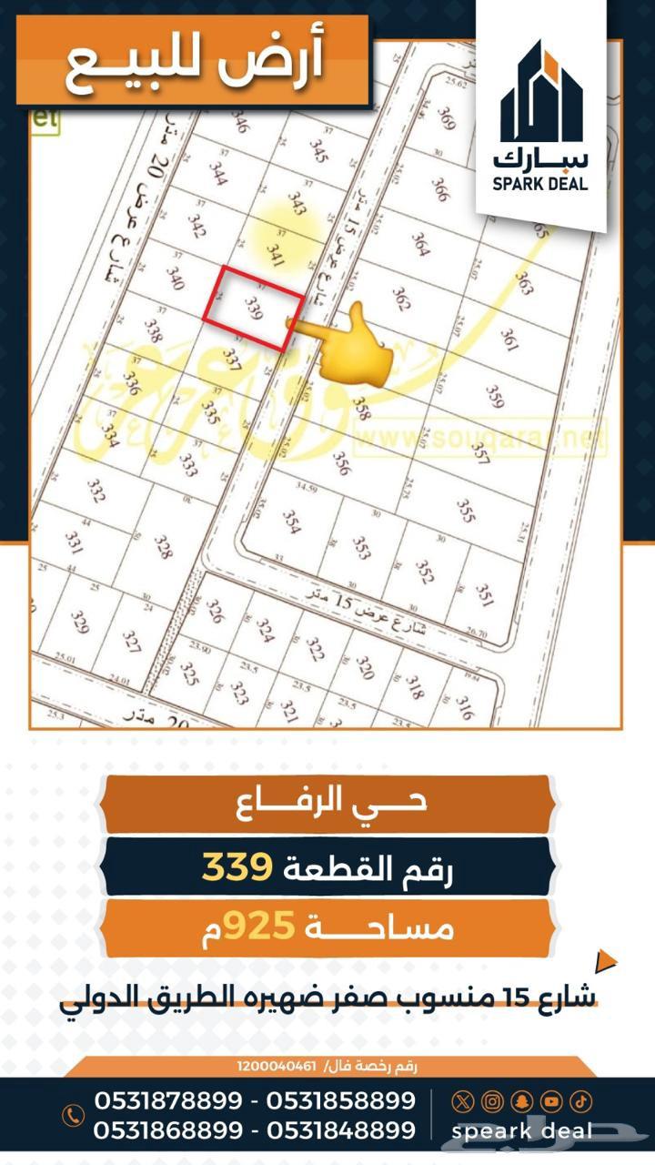 قرطبة - الرفاع - المباركية - غرناطة - القدس64593668630274112