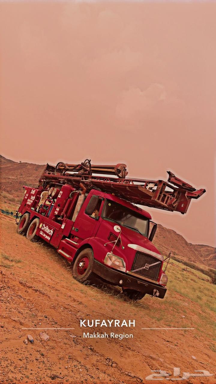 شركه الرواد المميزه لحفر ابار في محايل عسير64513574055553110