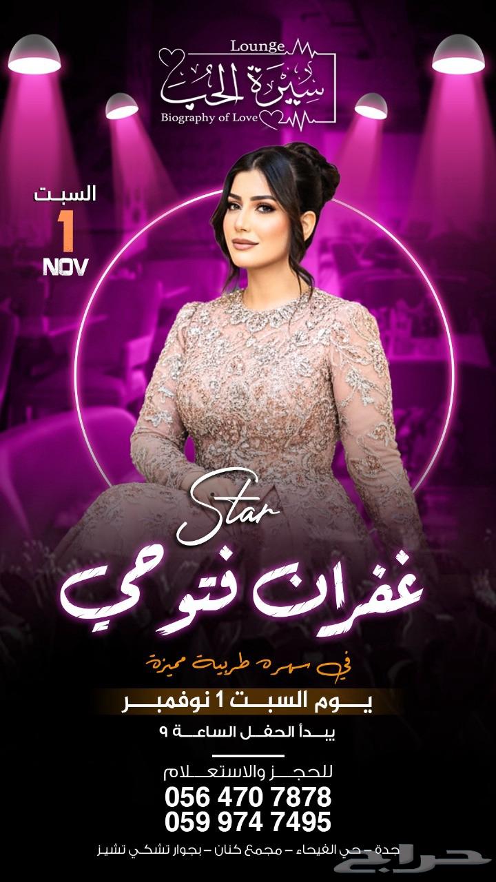 مصمم جرافيك خبره في تصميمات السوشيال ميديا والمتاجر والمطبوع64518034193666114