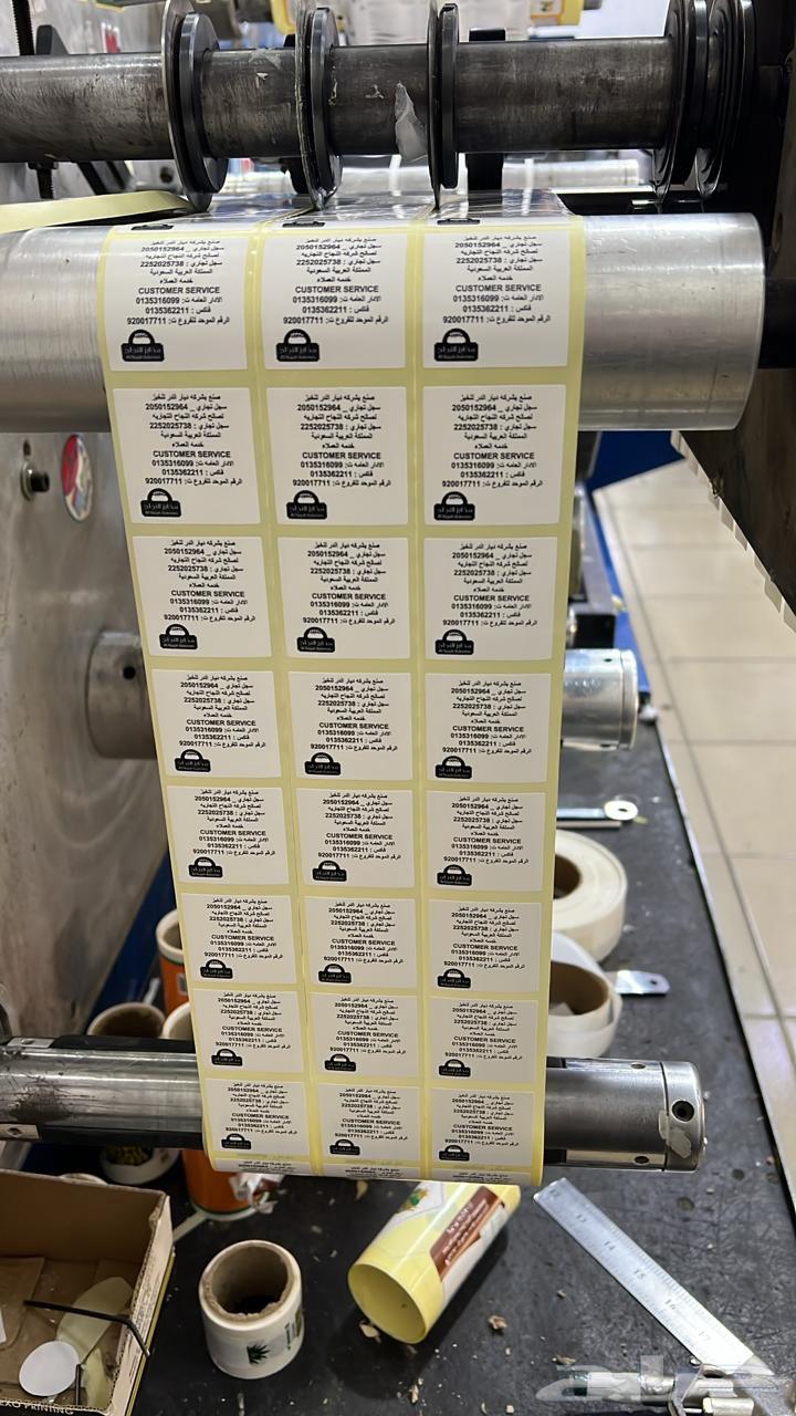 Dammam Qatif Printers execute all types of printing stickers64582090234114111