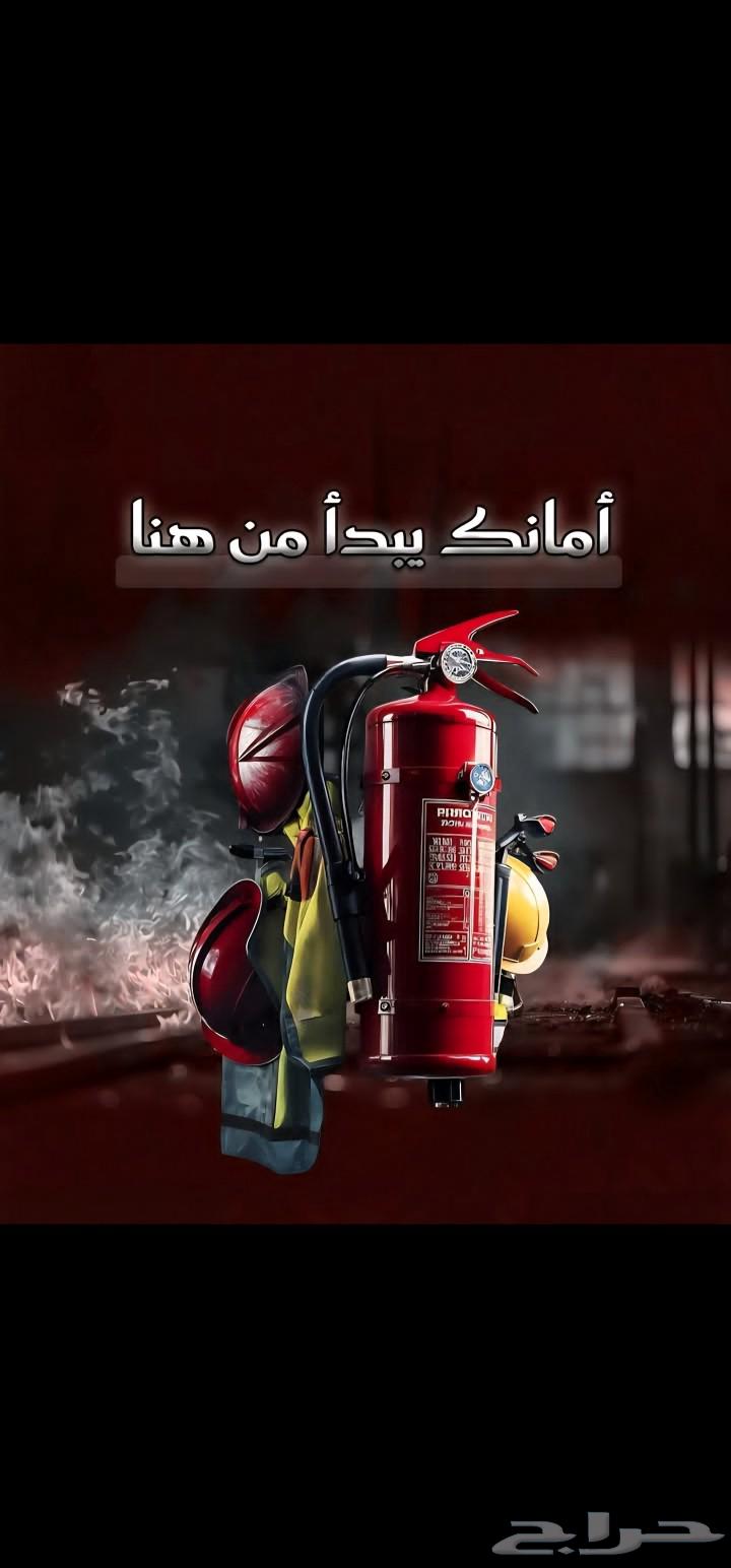 Fire extinguisher maintenance, sales, and supply64518018022403111