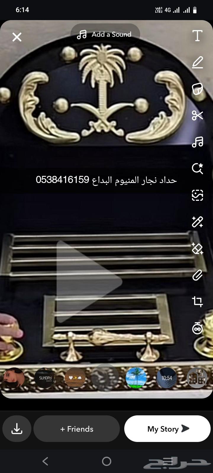 حداد نجار المنيوم البداع ء64518066622466111