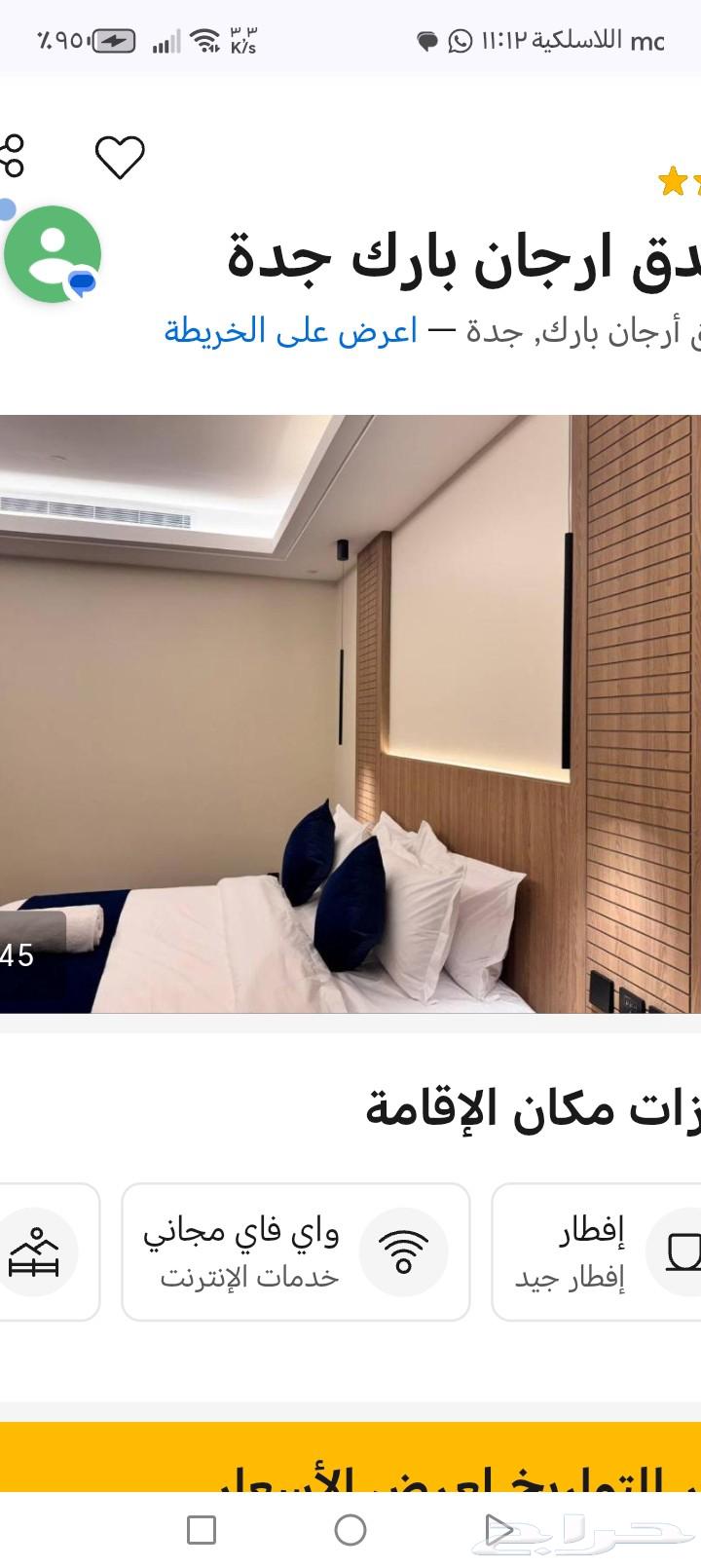 جده حي الصفا الفيصليه البوادي64518049742979111