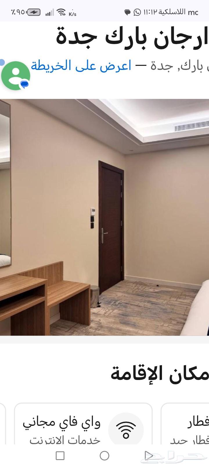 جده حي الصفا الفيصليه البوادي64518049742979110