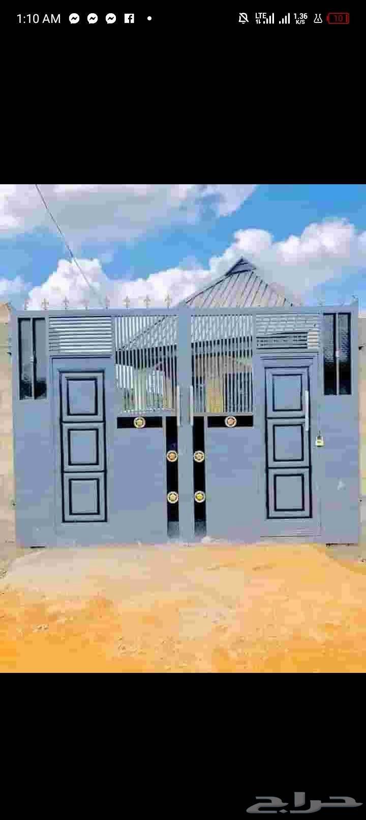 حداد   شغل ابوب   شباك   هينجر64518310920963114