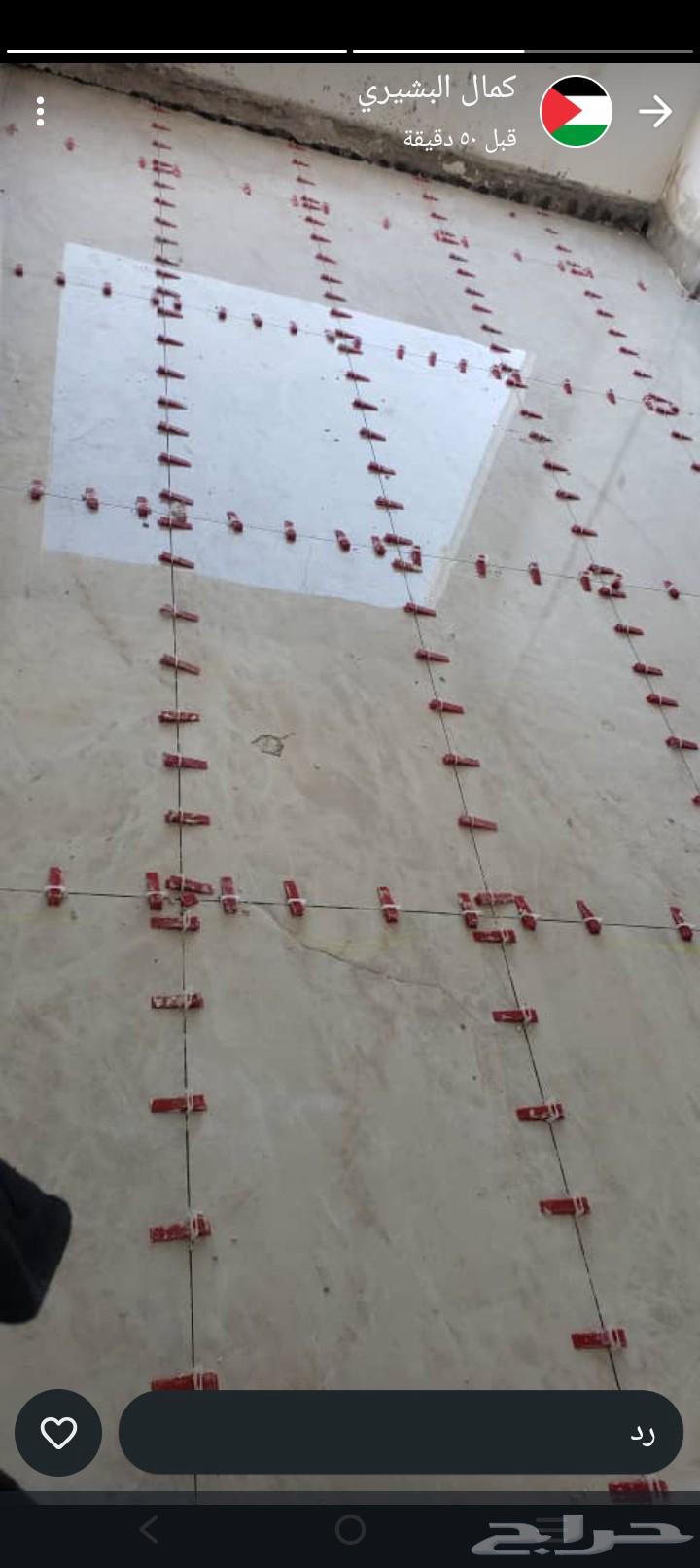 Tile Master64518292397057111