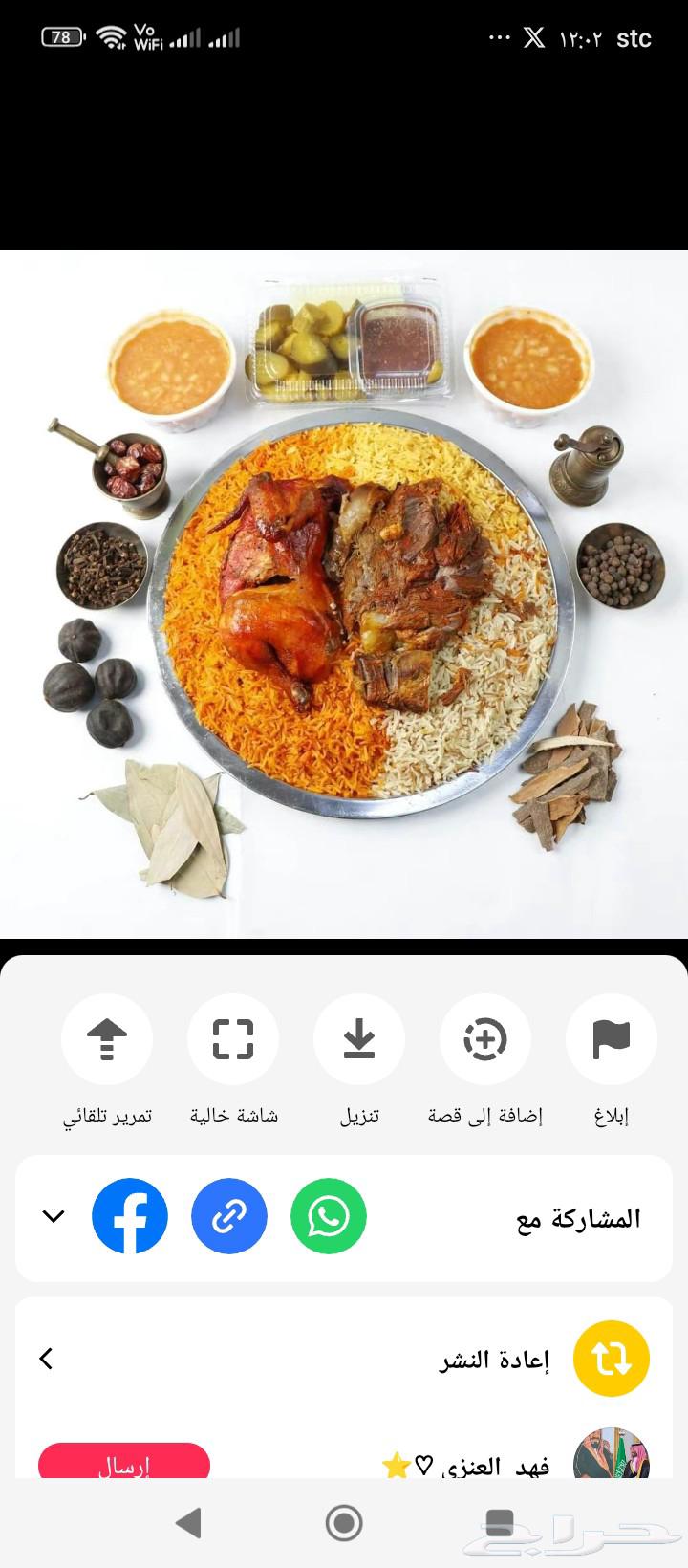 Want to open a restaurant or any shop? We're at your service. Registration and name64518133022081110