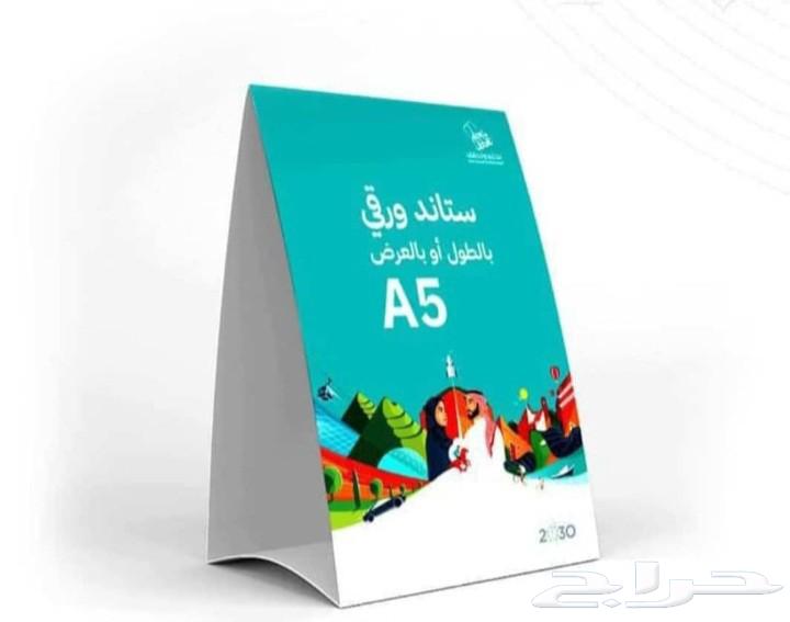 Printing64518018404865113