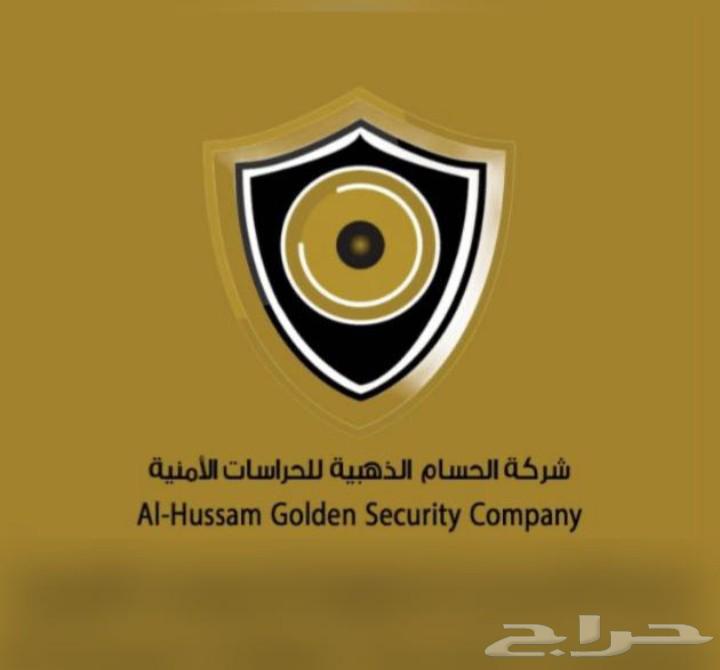 Security Guard Company64518099832449110