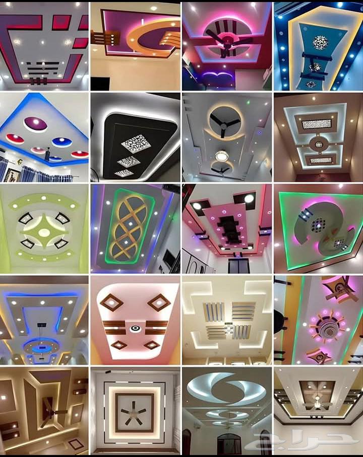 اشتغل دحان بويا فورد في ديكور64518292585090113