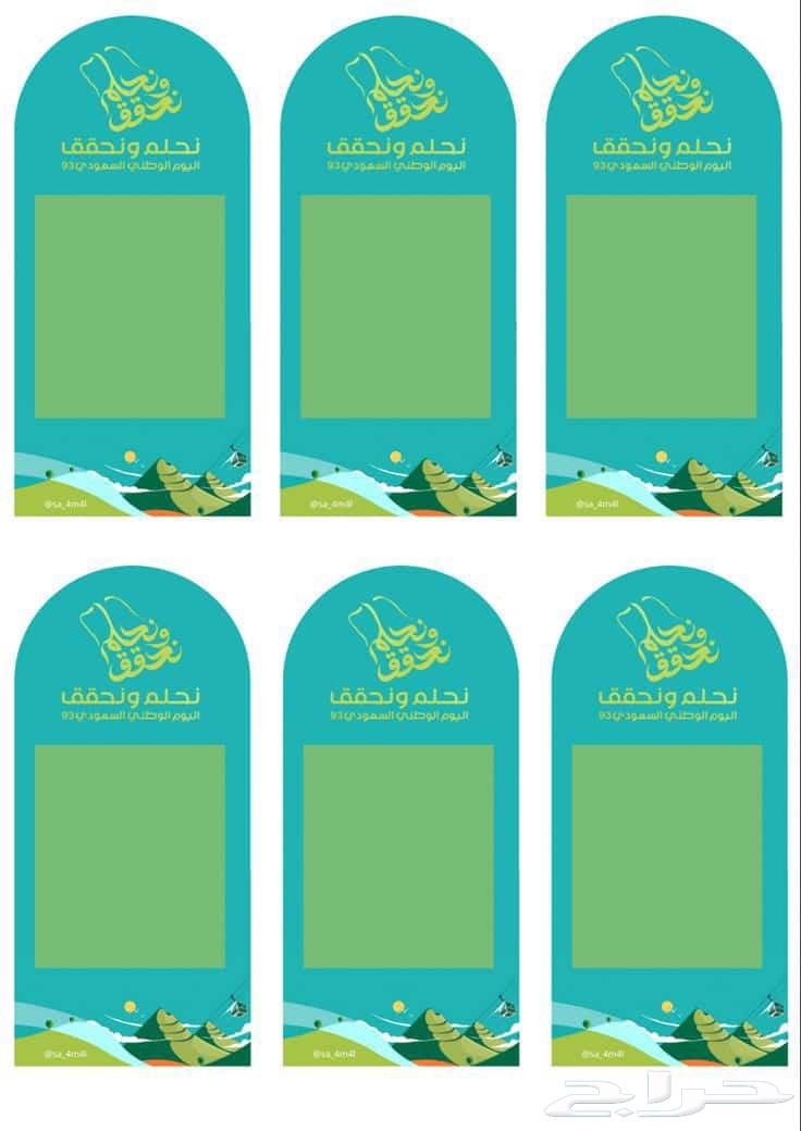 البروشورات (Brochures) الفلايرات   المنشورات الدعائية الكت64513588856449112