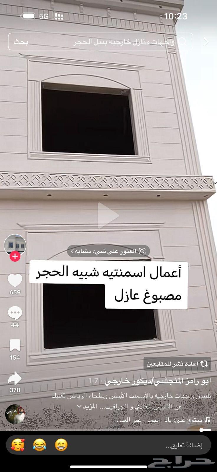 تلياس بطحاء الرياض64518050152067113