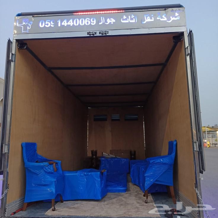 نقل عفش نقل اثاث الجبيل وخارج الجبيل64518211600387112