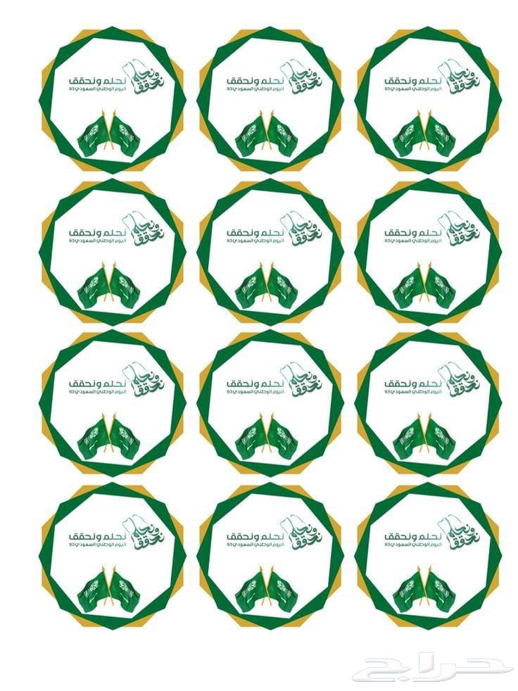 البروشورات (Brochures) الفلايرات   المنشورات الدعائية الكت64513588856449113